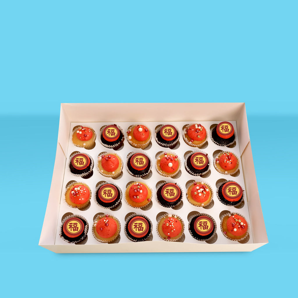 Mini Lunar New Year Cupcakes (Year of Horse) - Goldelucks 