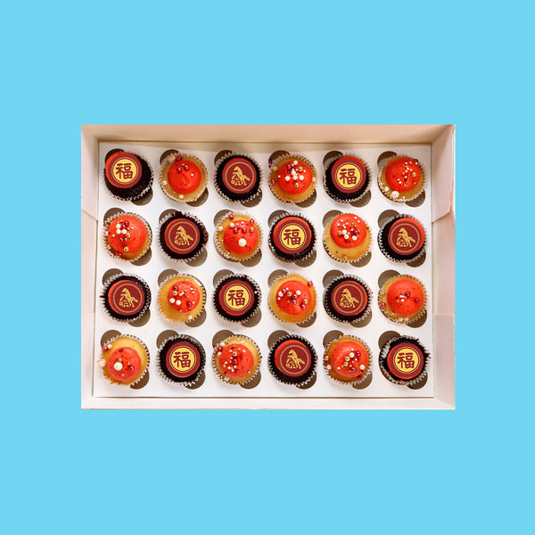 Mini Lunar New Year Cupcakes (Prosperity) - Goldelucks 