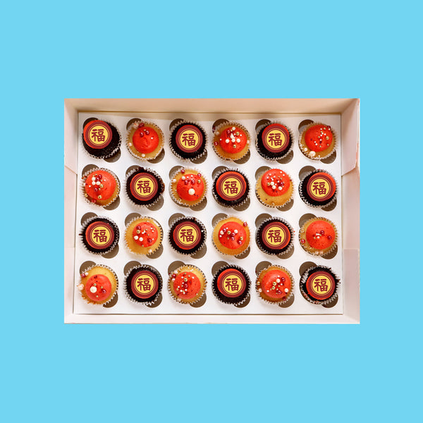 Mini Lunar New Year Cupcakes (Year of Horse) - Goldelucks 